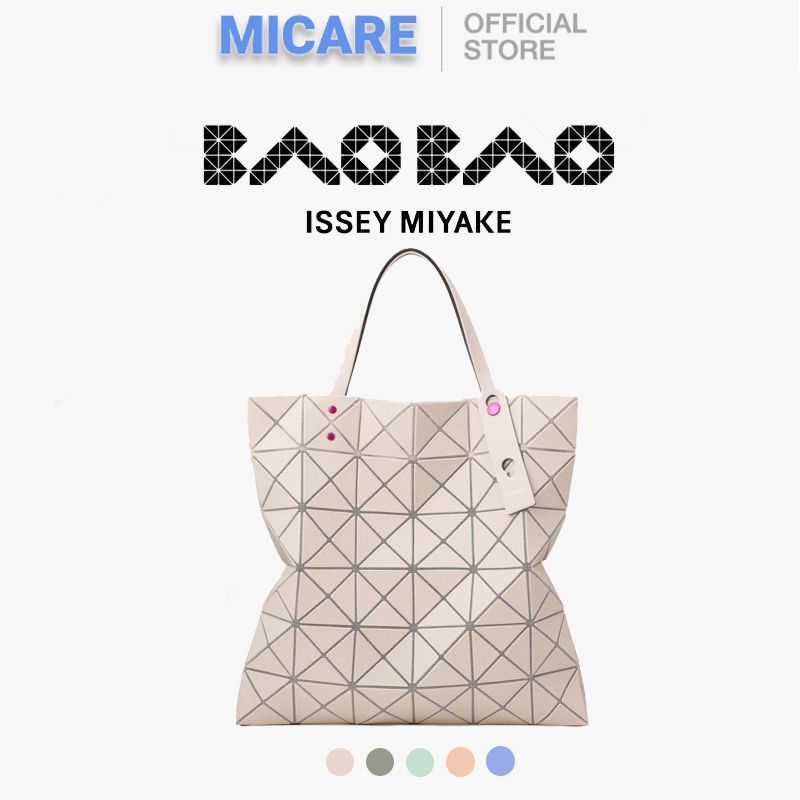 Baobao 6x6 onetone Frost 100% New genuine ของใหม่ แท้100%