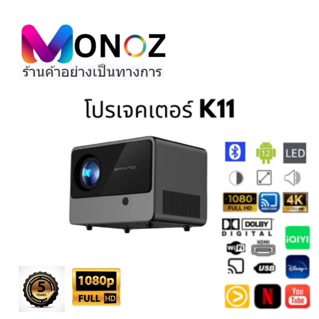 MONOZ Mini Projector K11 MONOZ โปรเจ็กเตอร์ K11 โปรเจ็กเตอร์ขนาดเล็ก